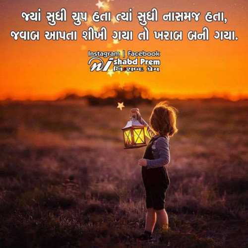 Post by Mukundh Solanki on 11-Dec-2019 09:17am