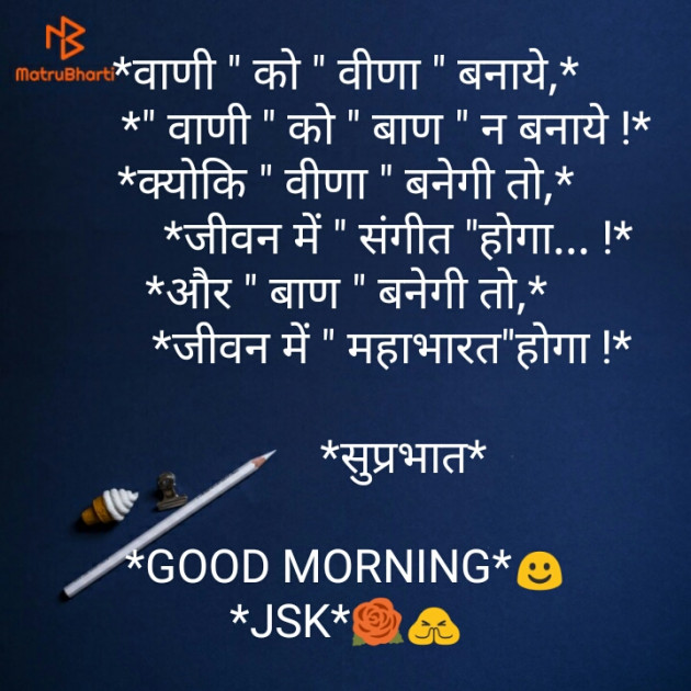 Hindi Whatsapp-Status by KgBites : 111304695