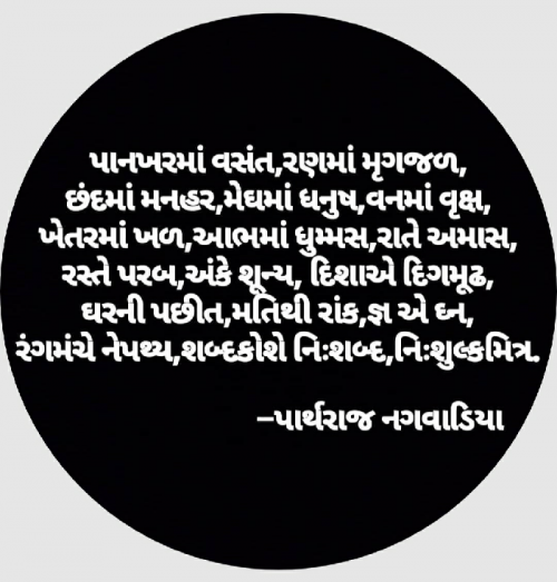 Post by abcd abcd on 11-Dec-2019 09:48am