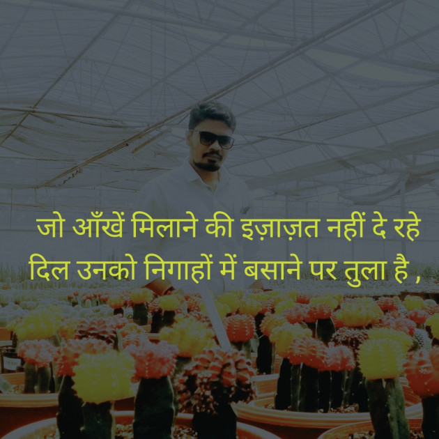 Hindi Thought by Jignesh Vsv : 111304778