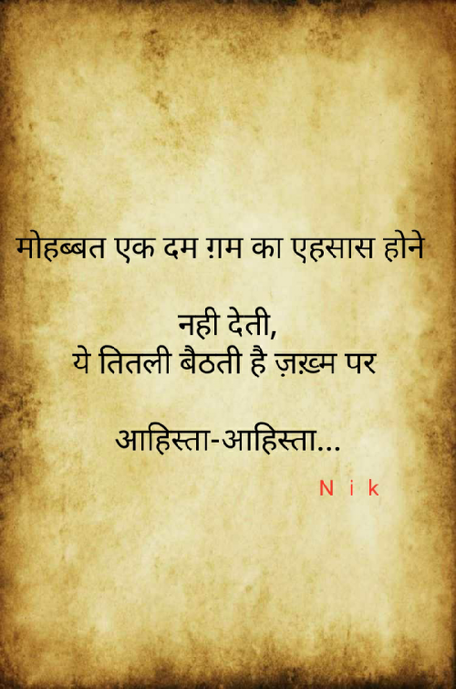 Post by Niકુંજ ગોhel on 11-Dec-2019 12:32pm