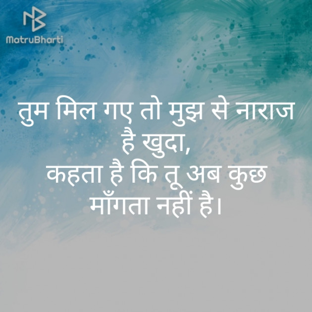 Hindi Shayri by Kuldip : 111304852