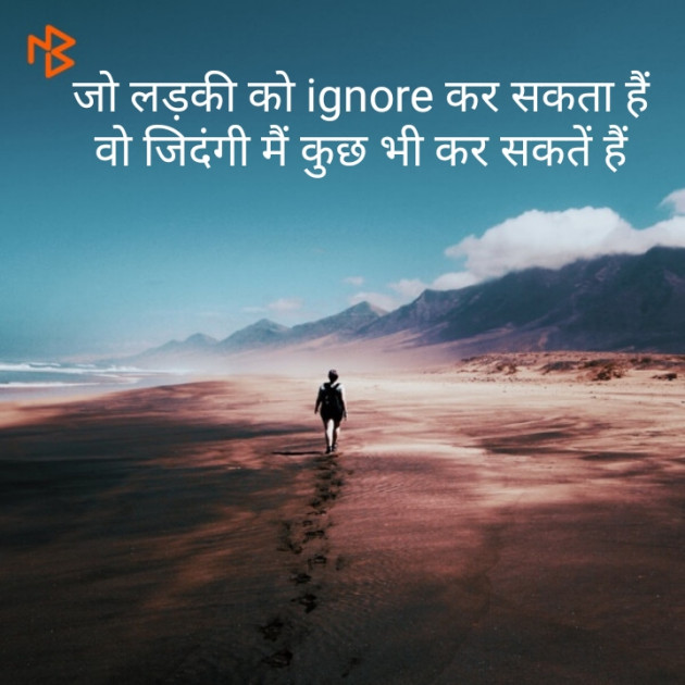 Hindi Thought by Bhati Anandrajsinh : 111304858
