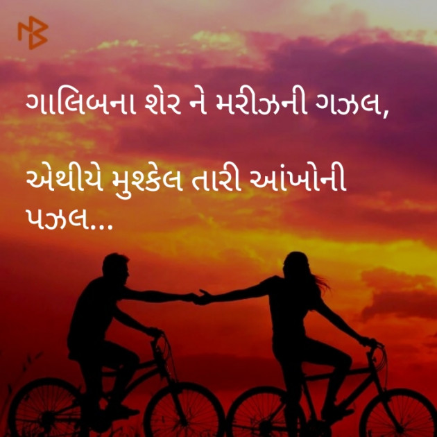 Gujarati Whatsapp-Status by Ajay Dhameliya : 111304865