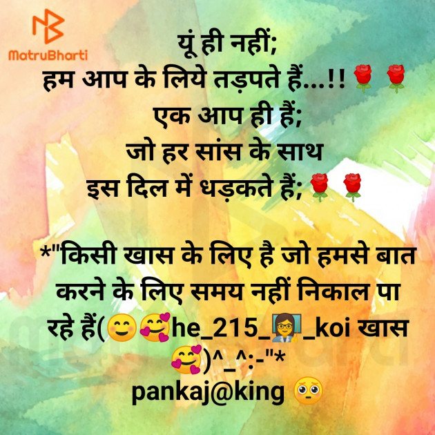 Hindi Blog by King : 111304991