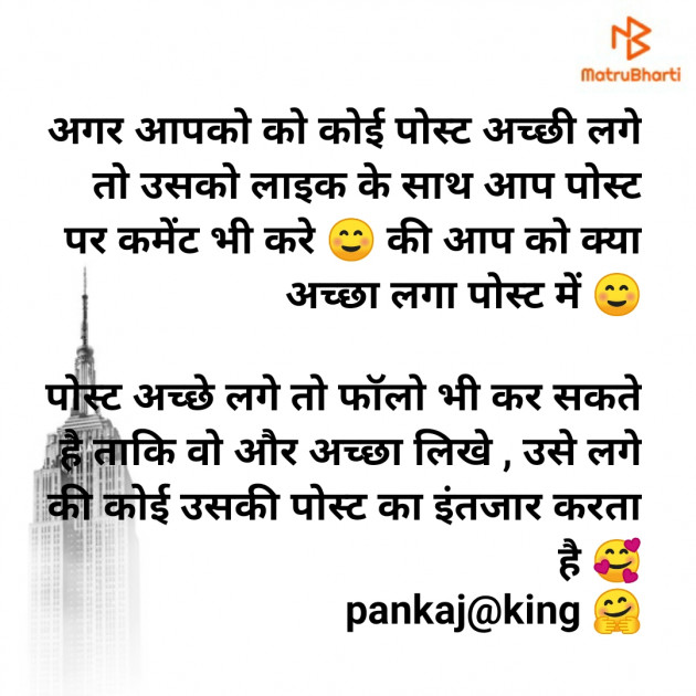 Hindi Blog by King : 111304999