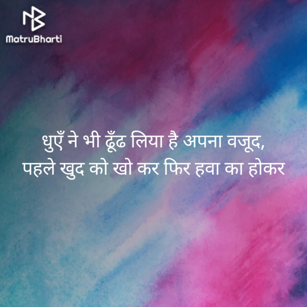 Hindi Blog by Jignesh Vsv : 111305047