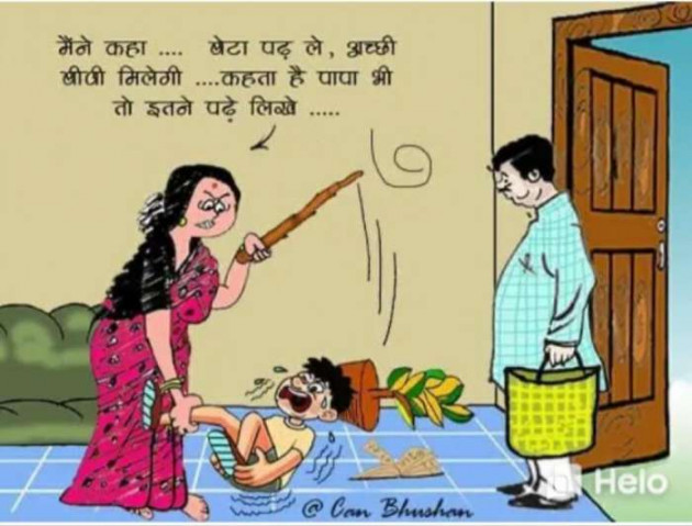 Hindi Blog by Deepak Bundela AryMoulik : 111305054