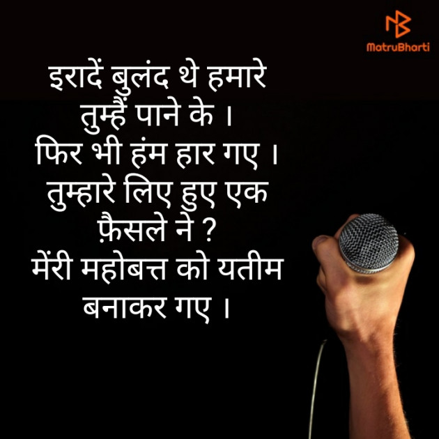 Hindi Blog by Narendra Parmar : 111305080