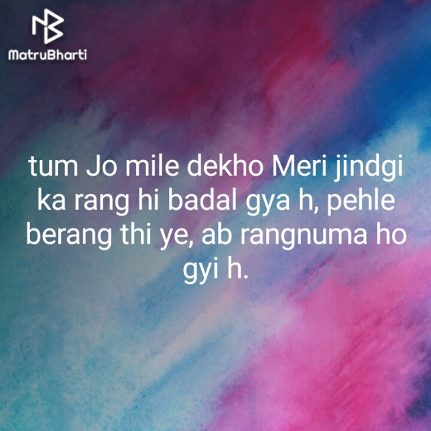 Hindi Blog by Neha : 111305099