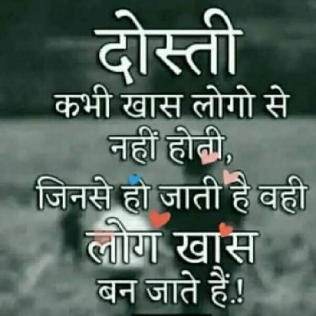 Gujarati Thought by Gaurang : 111305129