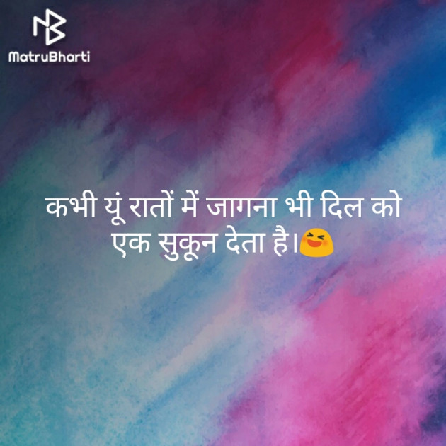 Hindi Blog by Neha : 111305153