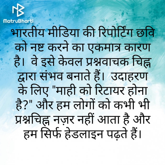 Hindi Blog by Shubham Maheshwari : 111305207