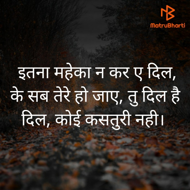 Hindi Blog by Dr. Brijesh Mungra : 111305266