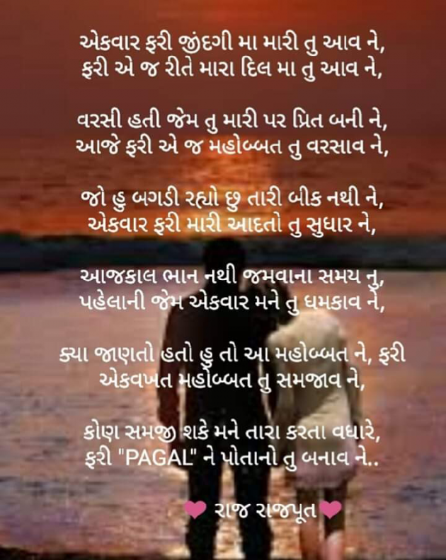 English Poem by Krunal Shah : 111305270