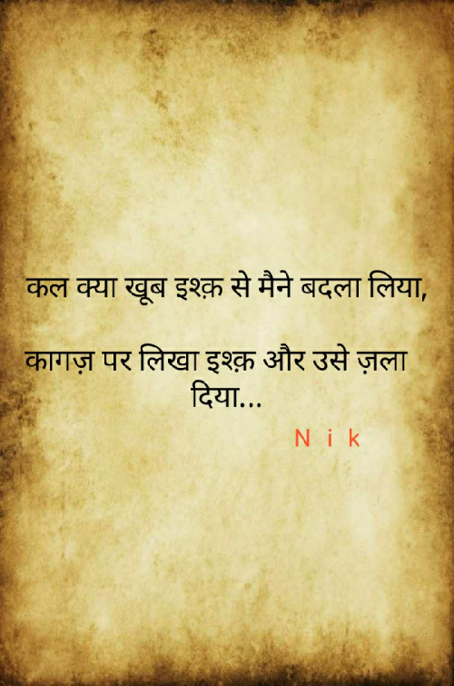 Post by Niકુંજ ગોhel on 12-Dec-2019 09:54am