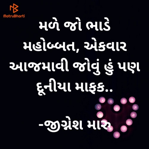 Post by Jignesh Maru on 12-Dec-2019 10:42am