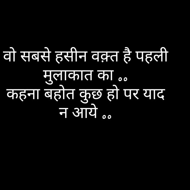 Hindi Blog by jagrut Patel pij : 111305352