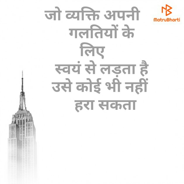 Hindi Motivational by Keyur Parmar Broadway : 111305395