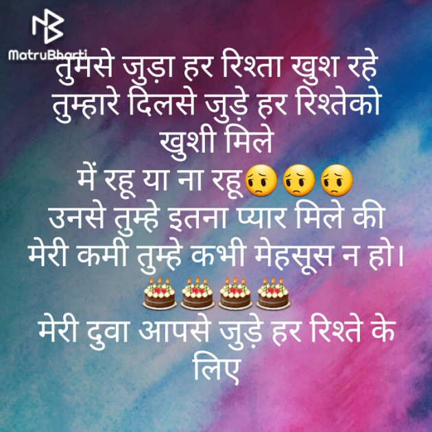 Hindi Blog by Best Frind Forever : 111305396