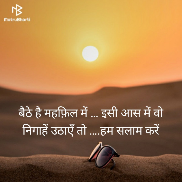 Hindi Blog by Jignesh Vsv : 111305507