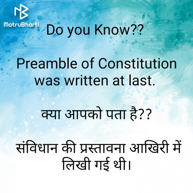 Hindi Blog by Shubham Maheshwari : 111305766