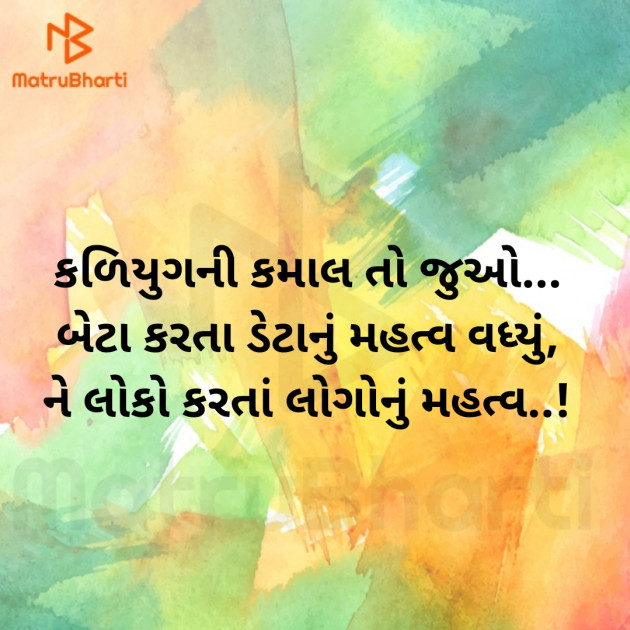 Gujarati Quotes by Hardik Solanki : 111305780