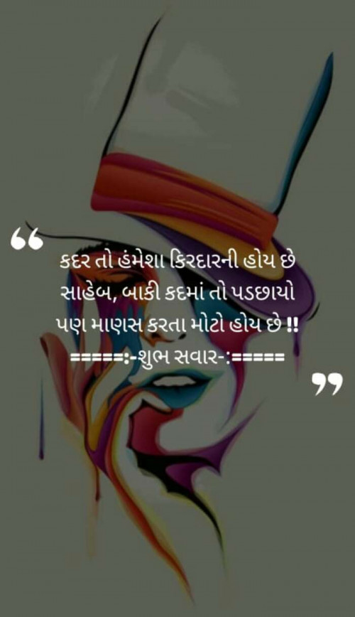 Post by Gadhadara Jayou on 13-Dec-2019 09:15am