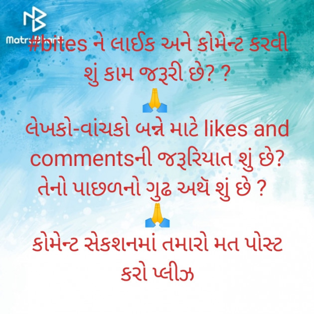 Gujarati Questions by PUNIT : 111305812