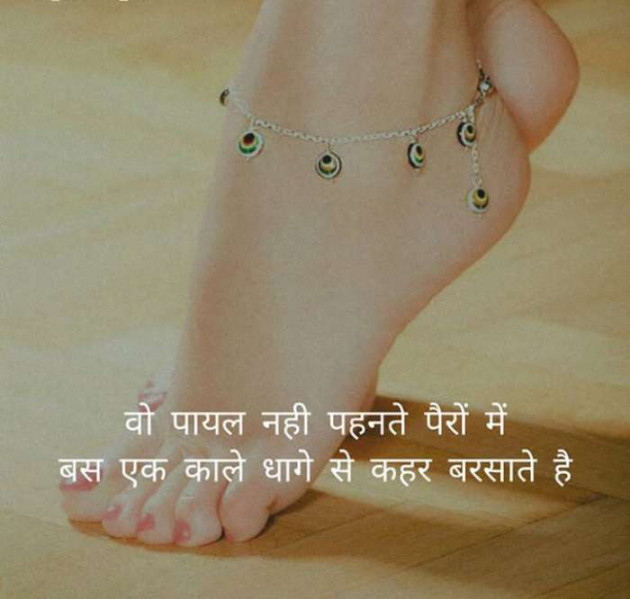 Hindi Blog by Anil Ramavat : 111305872