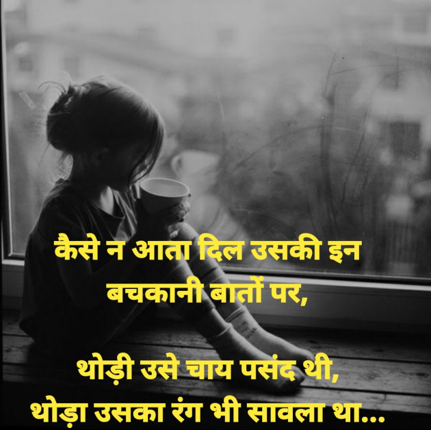 Hindi Thought by Dharmesh Vala : 111305882