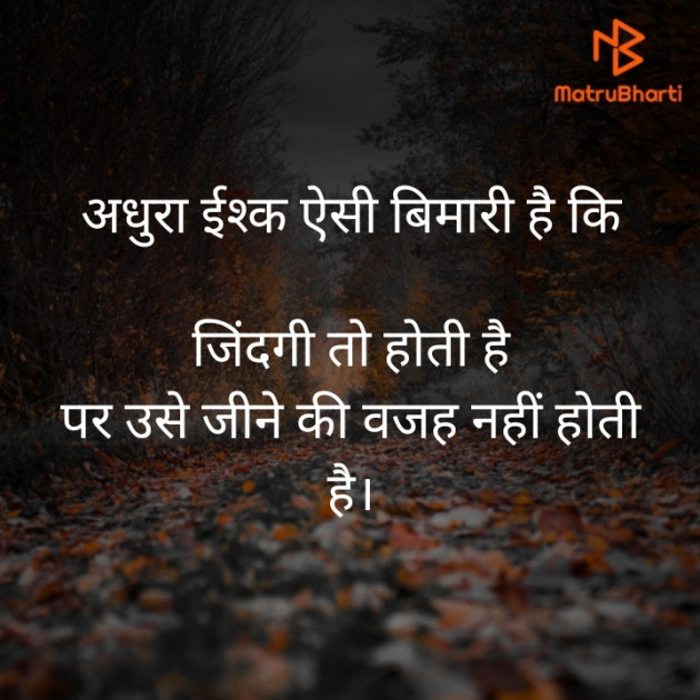 Hindi Blog by Sujal B. Patel : 111305927