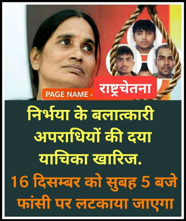 Gujarati News by Harshad Patel Pij : 111305954