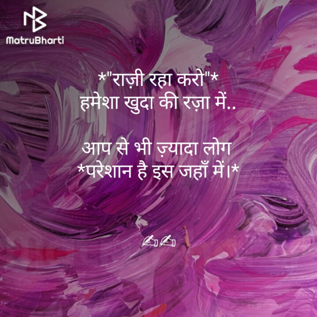 Hindi Motivational by Ankita Tiwari : 111305958