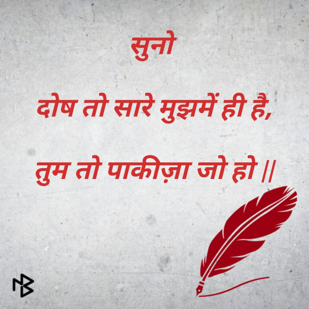 Hindi Blog by मनमौज़ी : 111306007