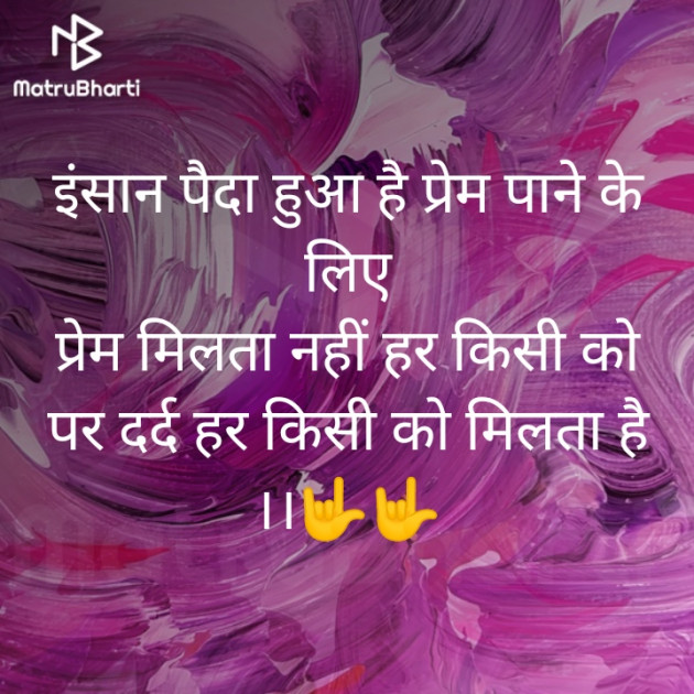 Hindi Motivational by Pawnesh Dixit : 111306036