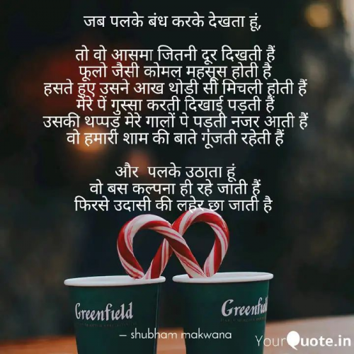 Post by Makwana Shubham on 13-Dec-2019 07:14pm