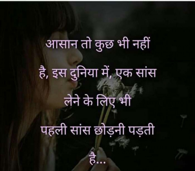Gujarati Good Evening by Suresh Tanna : 111306096