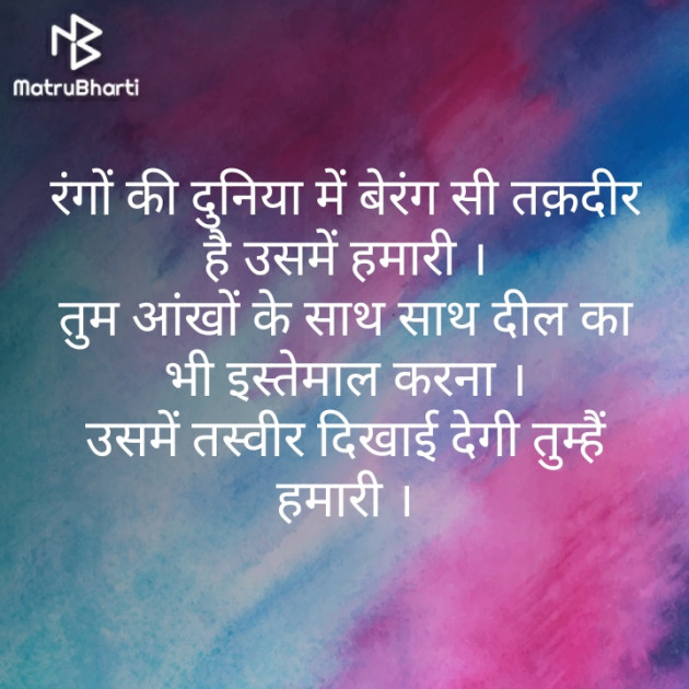 Hindi Blog by Narendra Parmar : 111306133