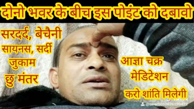 Hindi Thought by Anil Mistry https://www.youtube.com/c/BHRAMGYAN : 111306200