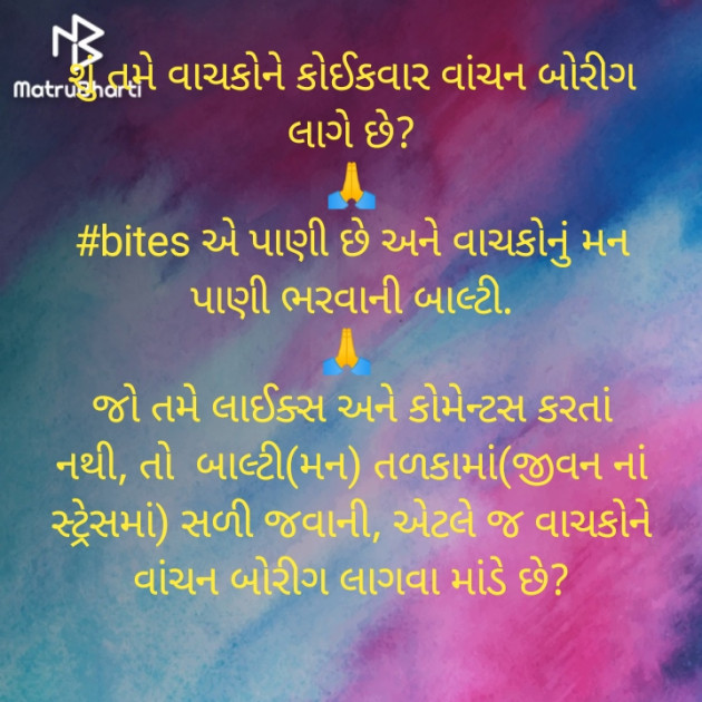 Gujarati Blog by PUNIT : 111306308