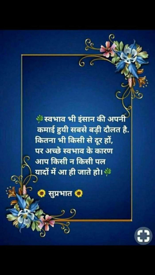 Post by Shilpi Saxena_Barkha_ on 14-Dec-2019 08:50am