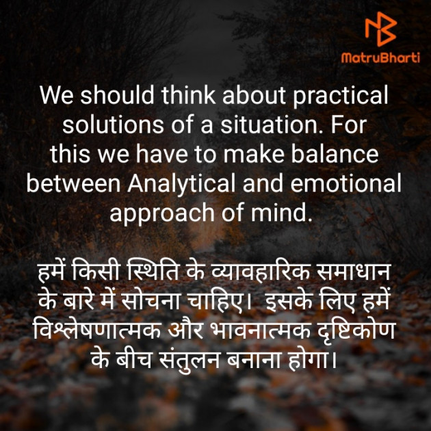 Hindi Blog by Shubham Maheshwari : 111306365