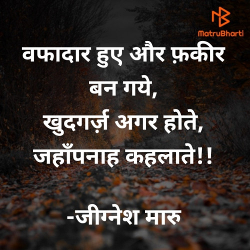Post by Jignesh Maru on 14-Dec-2019 10:45am