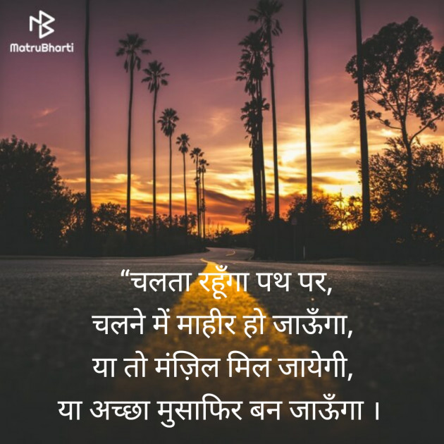 Hindi Blog by Jignesh Vsv : 111306437