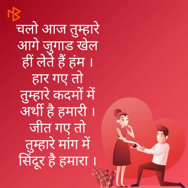 Hindi Blog by Narendra Parmar : 111306496