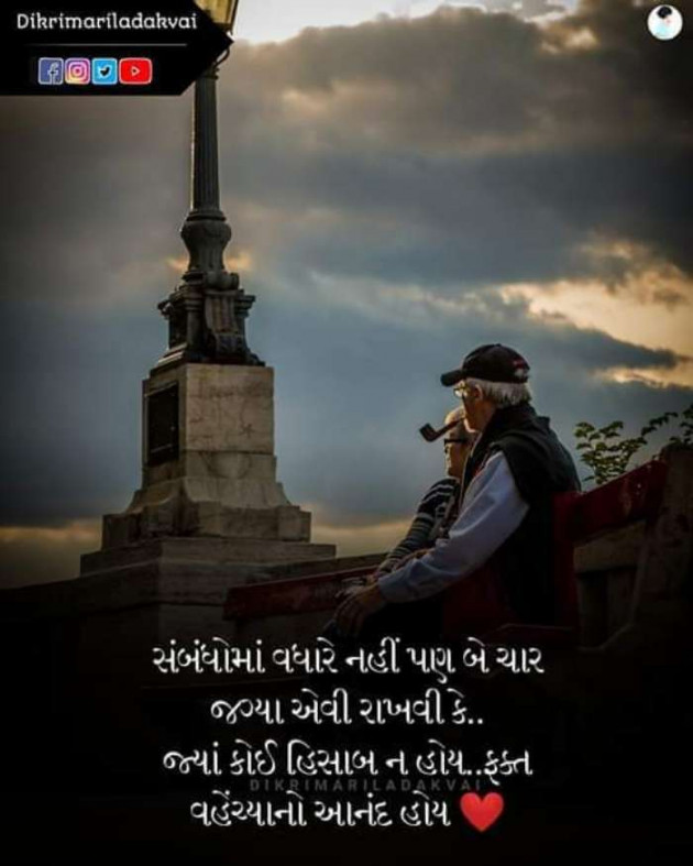 Gujarati Microfiction by Krishna : 111306575