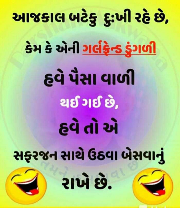 Gujarati Jokes by Harshad Patel : 111306613