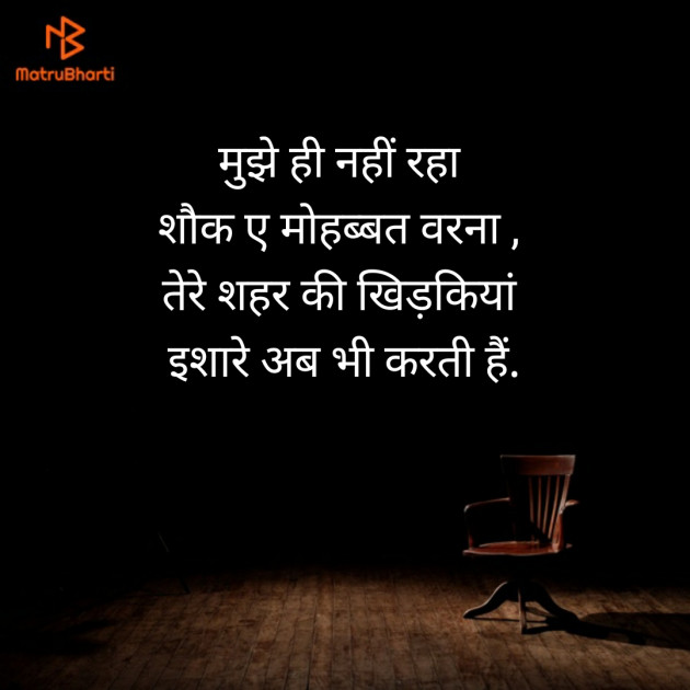 Hindi Blog by Jignesh Vsv : 111306703