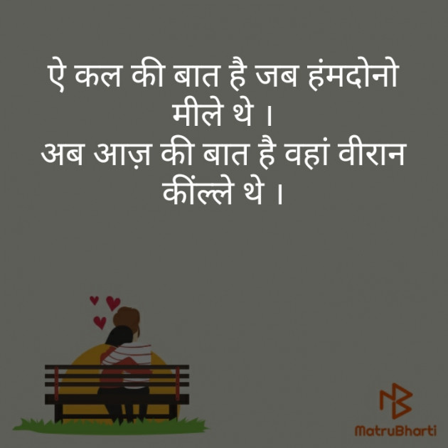 Hindi Blog by Narendra Parmar : 111306752